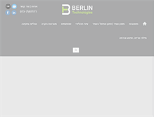 Tablet Screenshot of berlintech.co.il